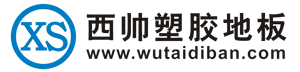 西帥地膠