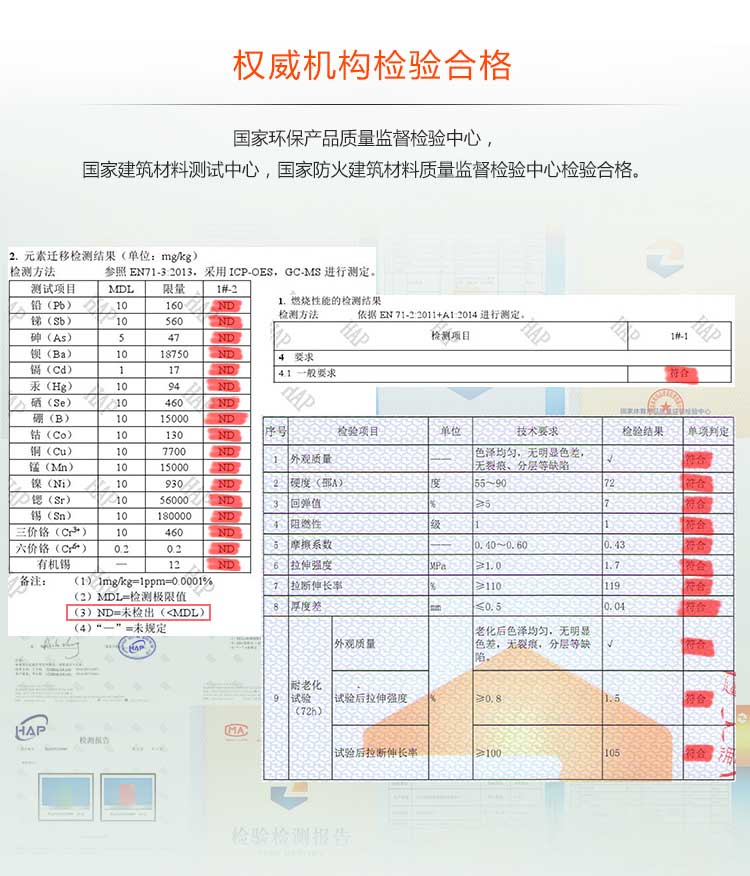 磨砂紋pvc運(yùn)動地板_pvc運(yùn)動地膠